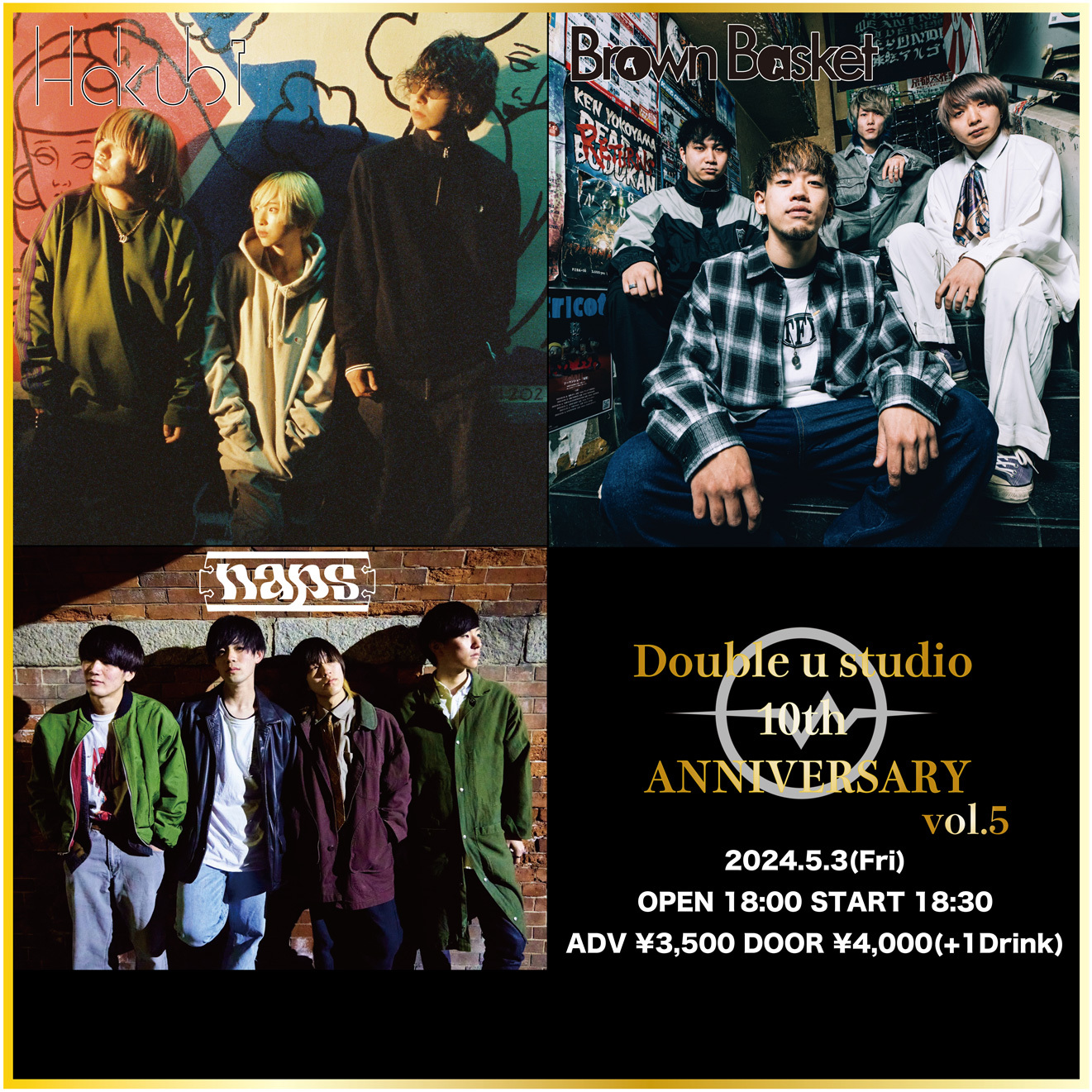 『Double u studio 10th ANNIVERSARY vol.5』