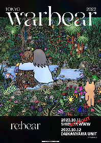 warbear 1stアルバム　レコード x200_image.jpg