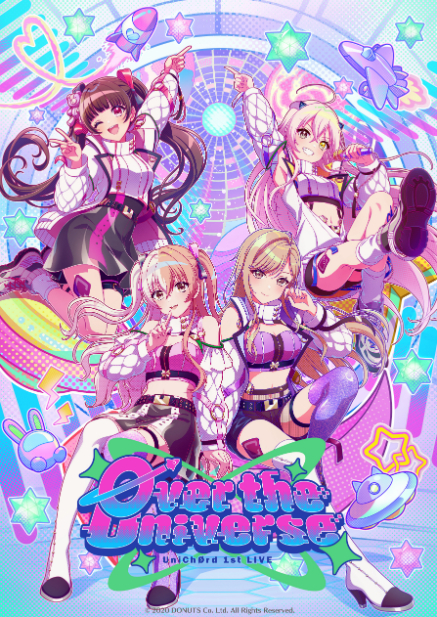 UniChOrd 1st LIVE「Over the Universe」キービジュアル