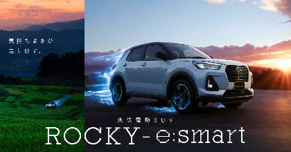 Kroi 新曲 Juden がダイハツ Rocky E Smart Cmソングに決定 Tvcmの放映がスタート Spice エンタメ特化型情報メディア スパイス