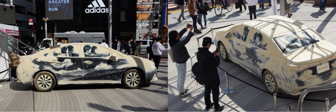 『dusty car（ホコリをかぶった愛車)』展示イベント