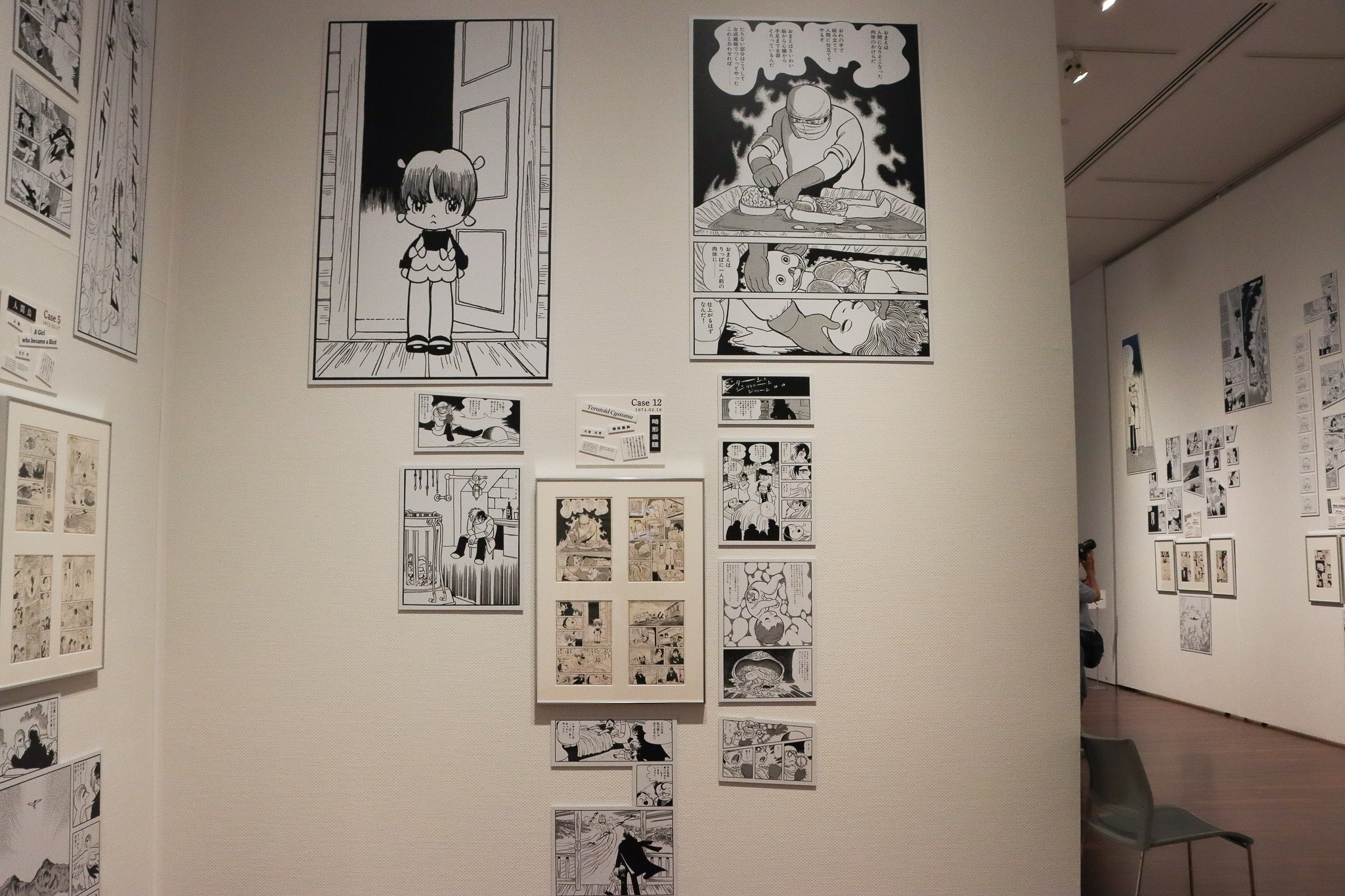 (c)Tezuka Productions