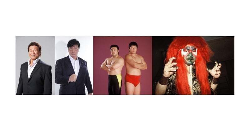 天龍・カブキ、そして四天王が集結！『ジャンボ鶴田忌追善興行