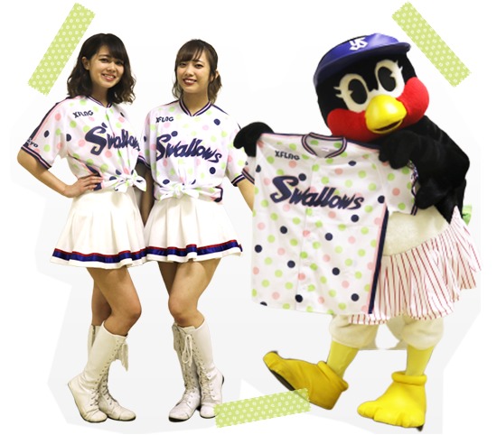 ドット柄のオリジナルユニフォームをGET！ 『Swallows LADIES DAY 2019