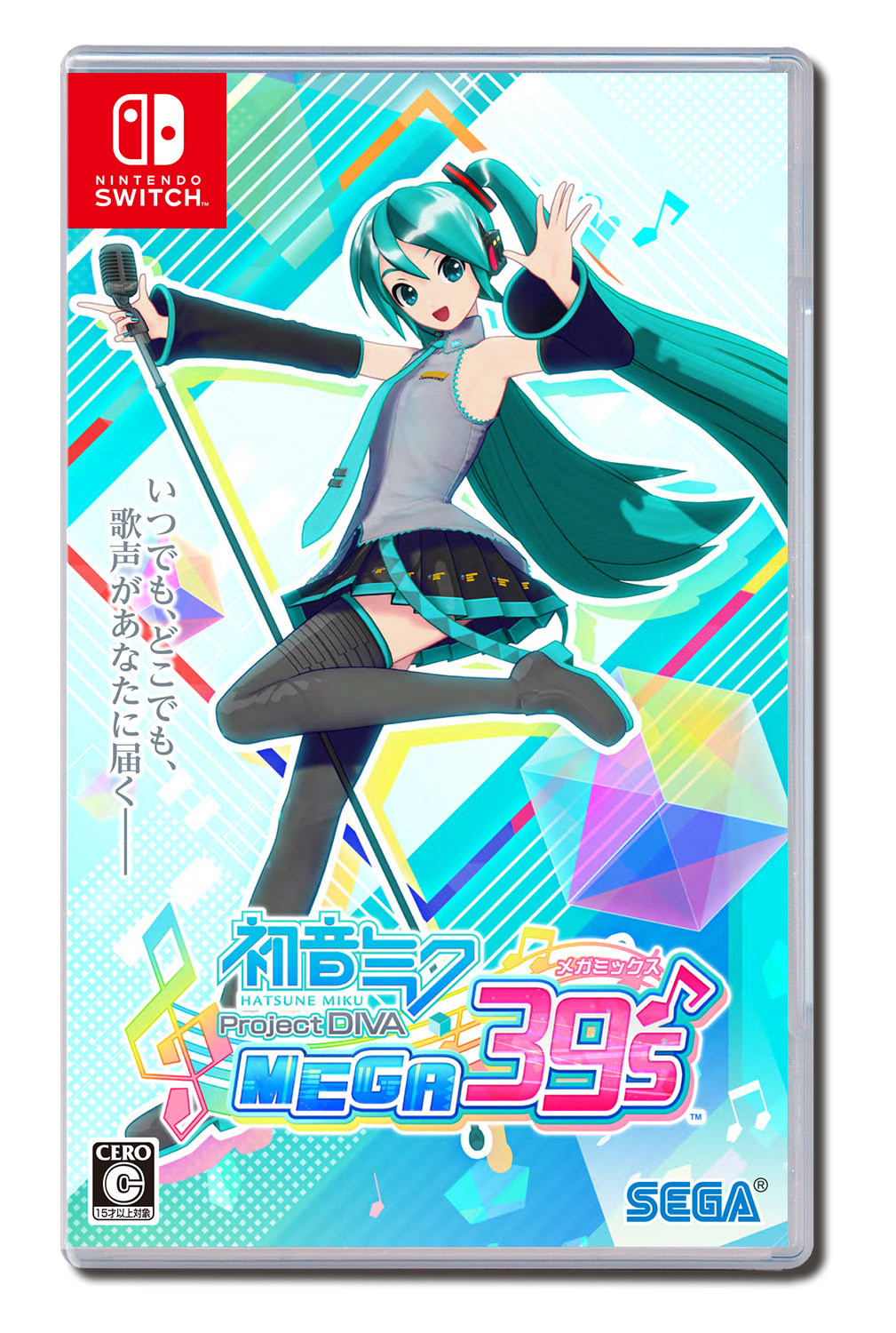 Nintendo Switch 初音ミク Project Diva Mega39 S に まふまふ ジグソーパズル みきとp ロキ 収録決定 Spice エンタメ特化型情報メディア スパイス