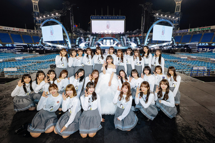 日向坂46が「齊藤京子卒業コンサート」＆「5回目のひな誕祭」を横浜スタジアムで開催、3日間計約10万人動員