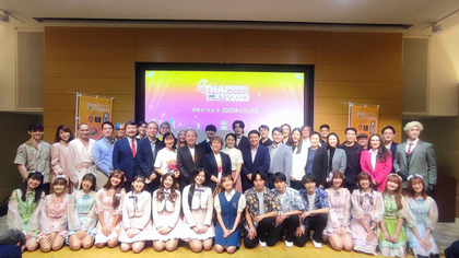 『タイフェスティバル』3年ぶりに代々木公園で開催、プレスイベントにSTAMPやナノン、トップタップ、パースなど出演者も参加