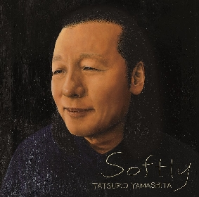 山下達郎、11年ぶりのオリジナルアルバム『SOFTLY』ジャケットは自身の“肖像画”