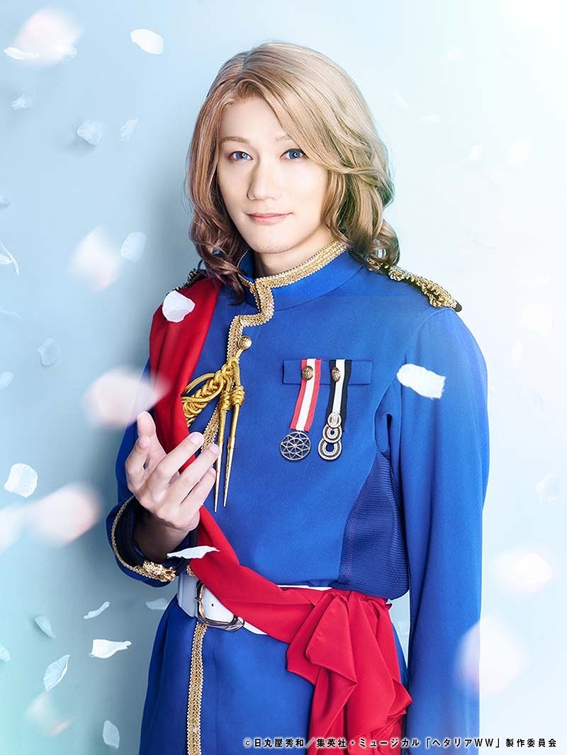フランス役　寿里 　（C)日丸屋秀和／集英社・ミュージカル「ヘタリアWW」製作委員会