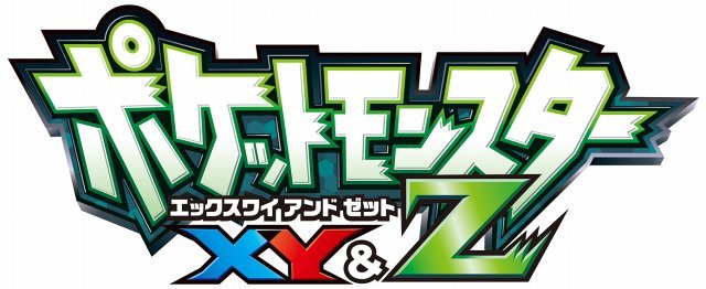 ©Nintendo･Creatures･GAME FREAK･TV Tokyo･ShoPro･JR Kikaku ©Pokémon ©2016 ピカチュウプロジェクト