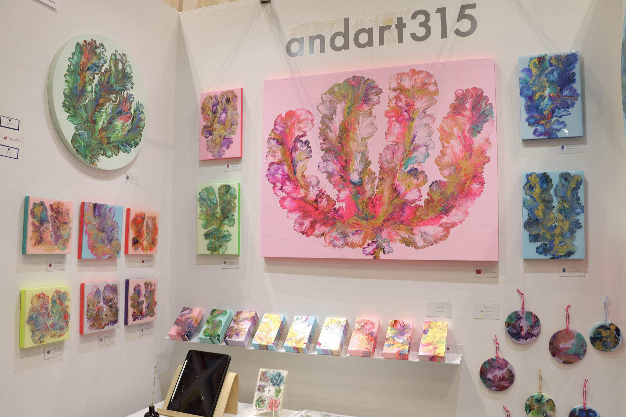 andart315