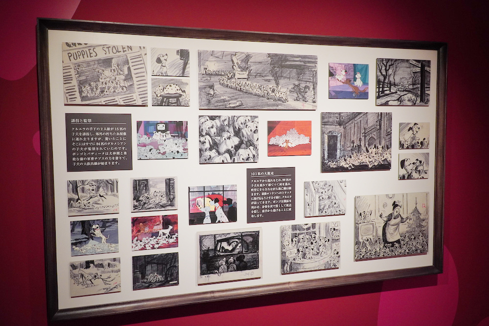 会場風景 (C)Disney
