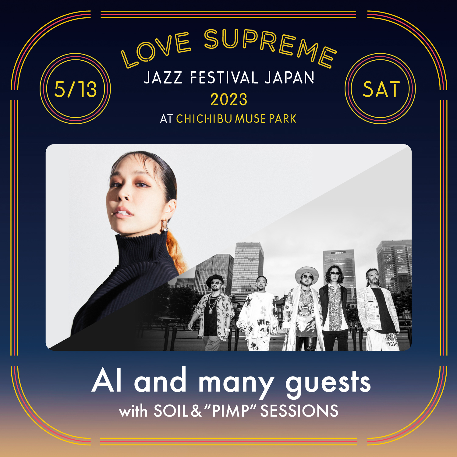 LOVE SUPREME JAZZ FESTIVAL JAPAN 2023』ジョージ・クリントン 