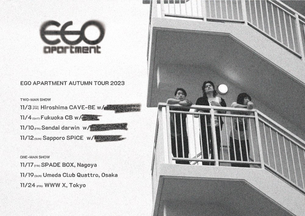 ego apartment、秋に対バン＆ワンマンツアーを開催 | SPICE - エンタメ