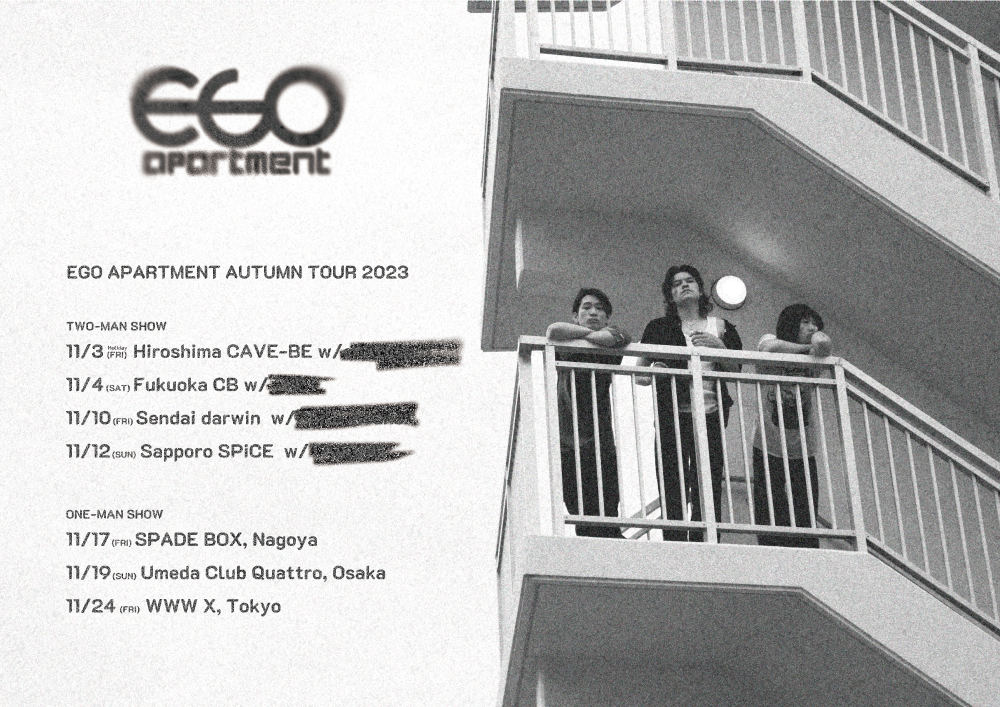 ego apartment