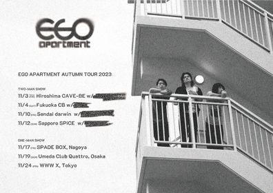 ego apartment、秋に対バン＆ワンマンツアーを開催