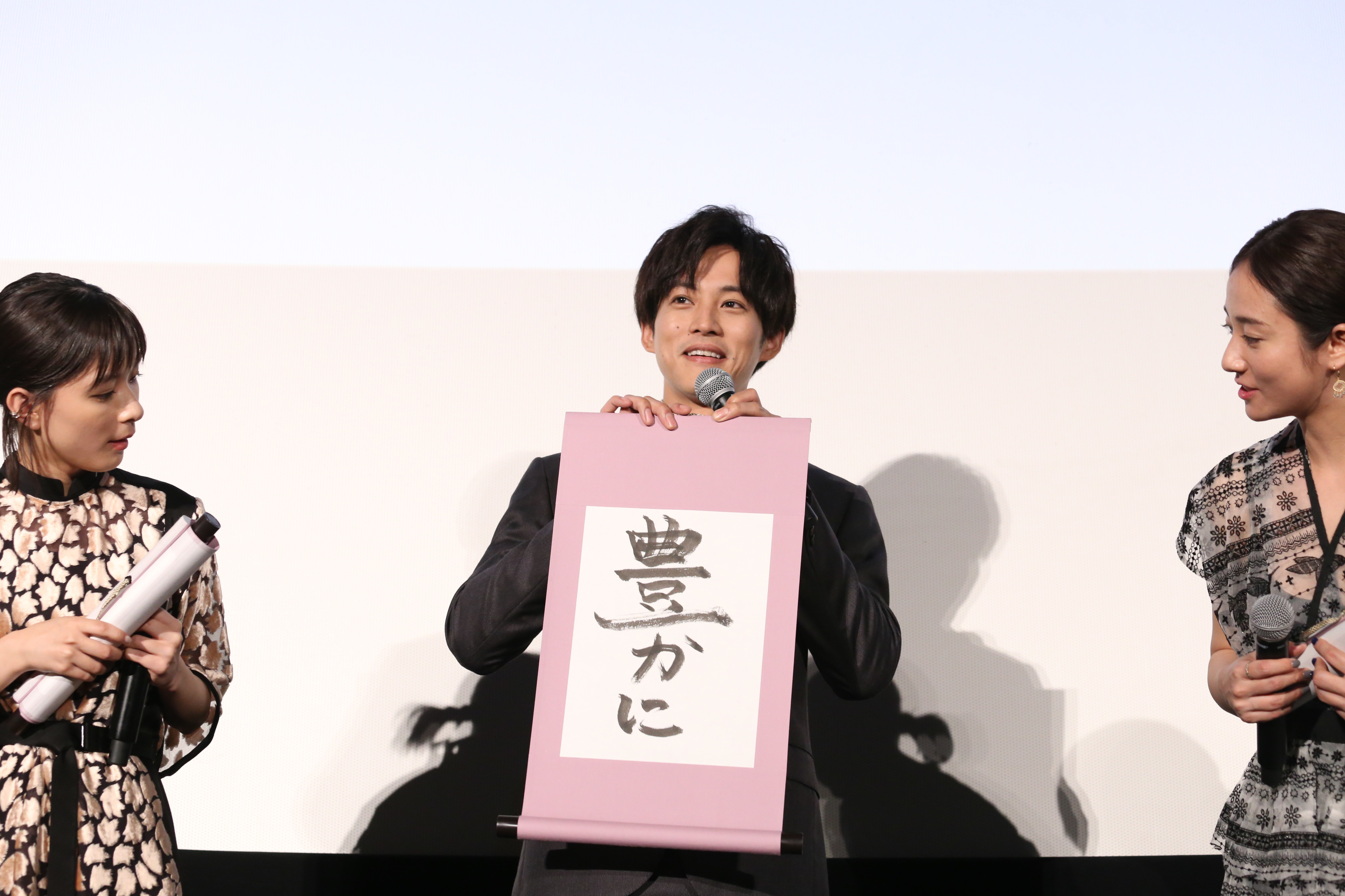 松坂桃李は 豊かに 木村文乃は 目指せ100本 居眠り磐音 完成披露試写会で新しい時代への抱負を文字に Spice エンタメ特化型情報メディア スパイス