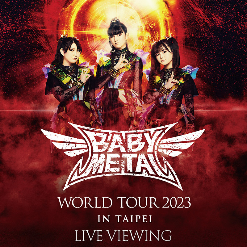 BABYMETAL、3年ぶりの海外ワンマンツアー ZEPP NEW TAIPEIから全国47都