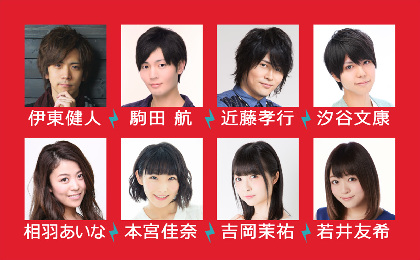 カラオケMAX 伊東健人　サイン入りポスター カラオケMAX 伊東健人 サイン入りポスター