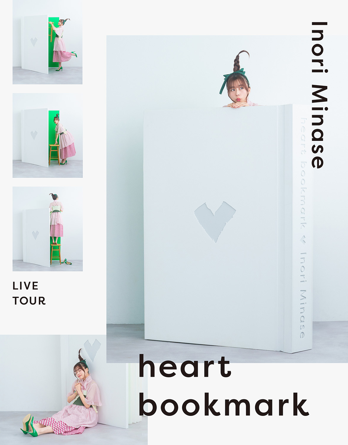 水瀬いのり LIVE Blu-ray『Inori Minase LIVE TOUR heart bookmark』