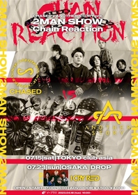 CHASED VS Another Story、2マンライブ『Chain Reaction』を7月23日（日）に大阪で開催　来場者にはデジタル・スプリット・シングルも配布