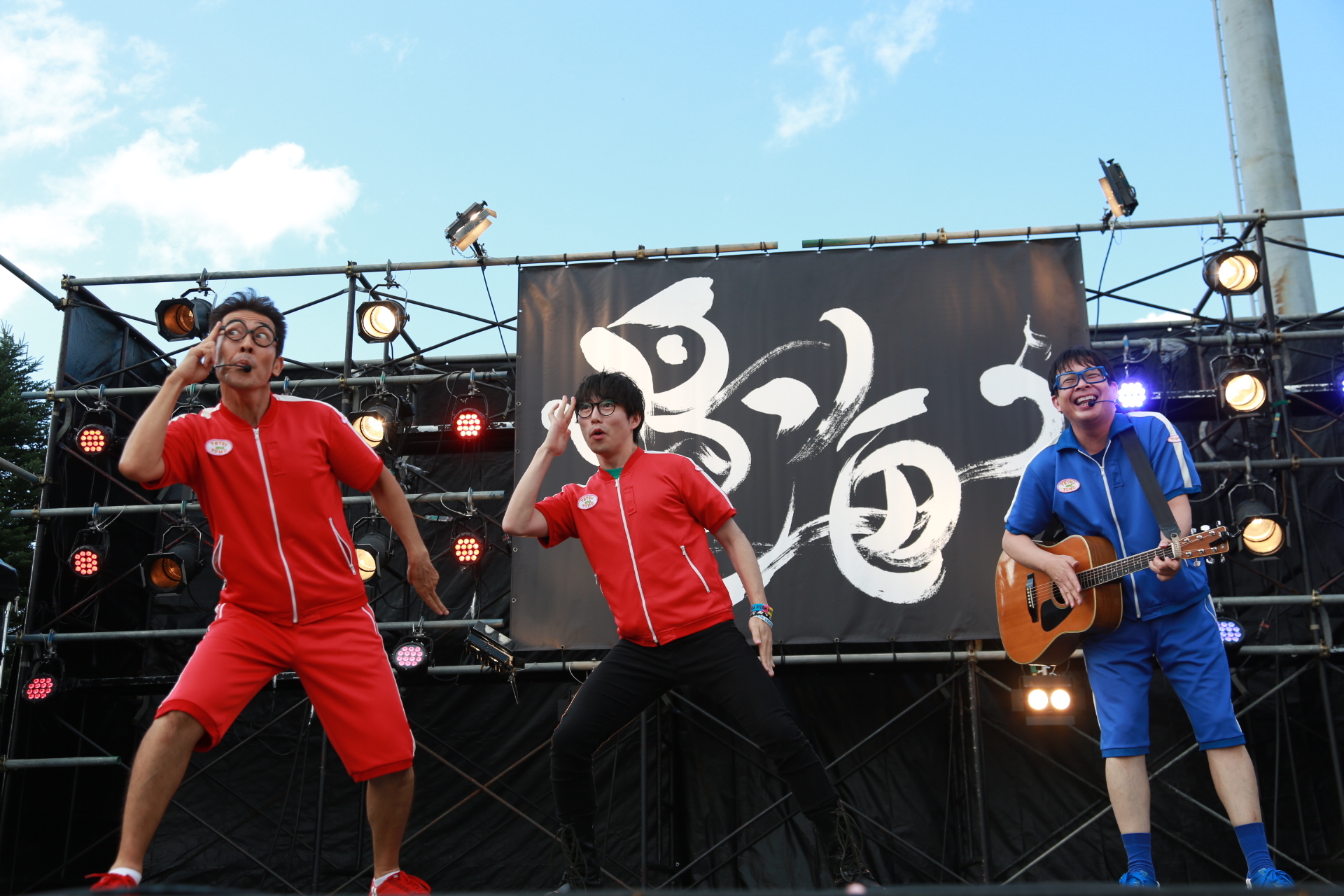 テツandトモ、高橋優『秋田CARAVAN MUSIC FES 2018』2018.9.2 撮影＝新保勇樹