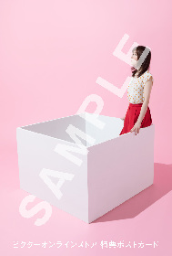 画像】柴田 淳 7年ぶりカバーアルバム『おはこ』発売決定