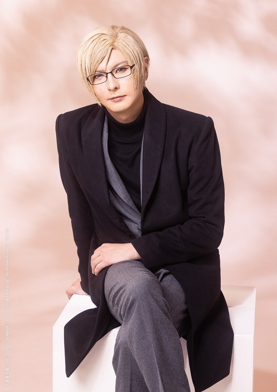 古市左京：藤田 玲