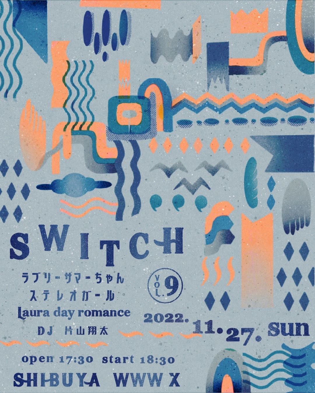 『SWICH』