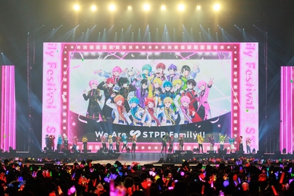 すとぷり、騎士A、AMPTAK、めておら、すにすてが出演　STPRの絆の強さを見せた東京ドーム公演、『STPR Family Festival!!』DAY1をレポート