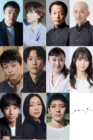 稲葉賀恵と一川華によるユニット、ポウジュによる新作公演『Downstate』　尾上寛之、豊田エリーら出演者が決定