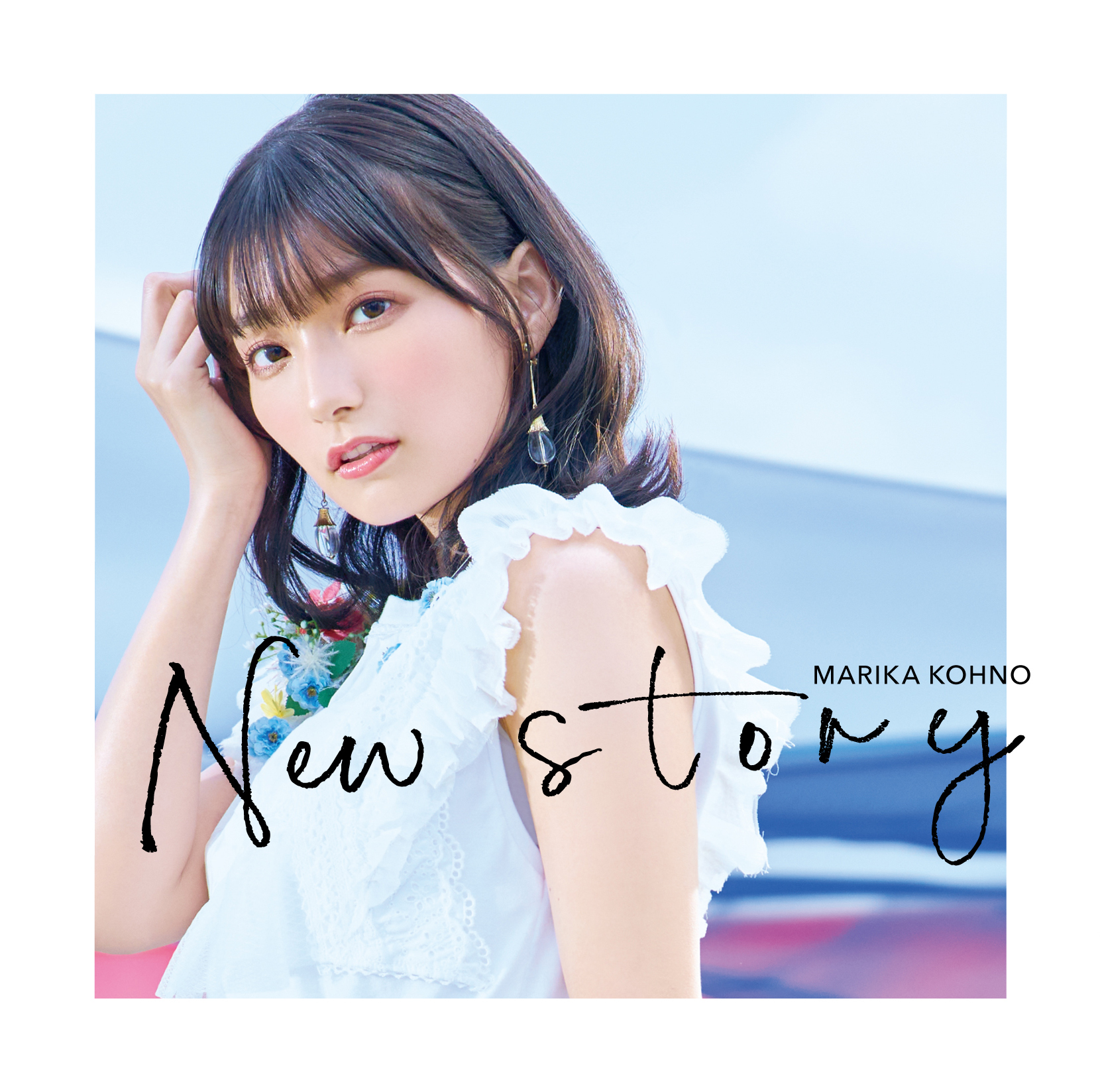 高野麻里佳 2ndシングル「New story」初回限定盤