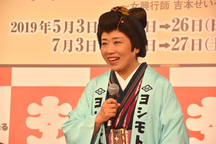 公演チラシお付けします藤山直美　直筆サイン色紙●女優・喜劇役者・タレント・松竹