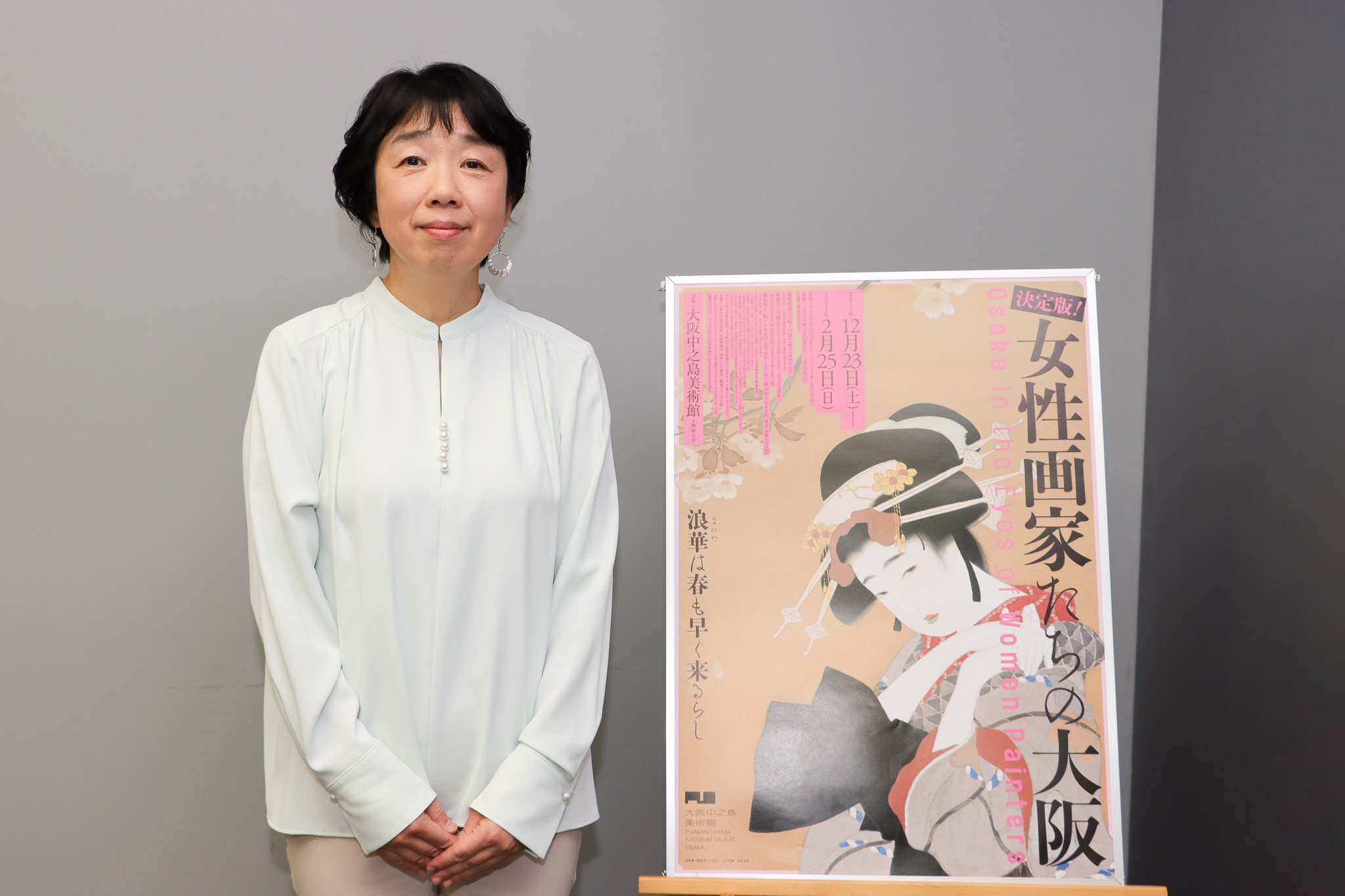 決定版！女性画家たちの大阪』の見どころは「多様性」ーー美術が盛ん