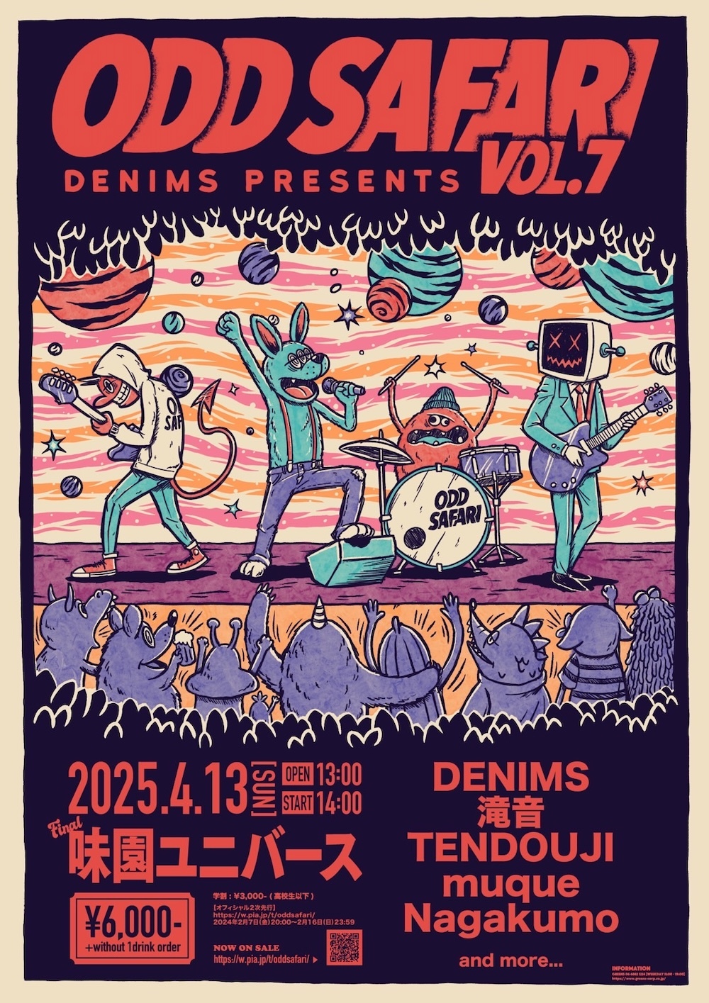 DENIMS『ODD SAFARI vol.7』