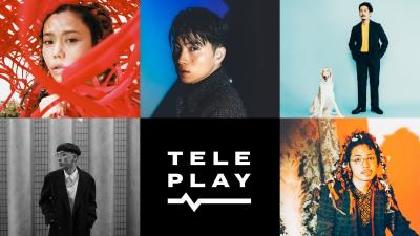 Chara、SIRUP、TENDRE、BASIら参加のリモートコラボ音楽制作プロジェクト「TELE-PLAY」始動