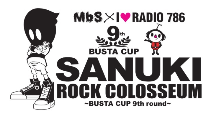 SANUKI ROCK COLOSSEUM