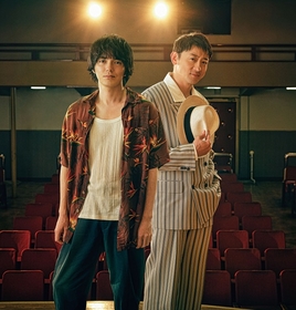 林遣都と山本耕史が初共演する音楽劇『浅草キッド』　ビジュアル、松下優也・今野浩喜ら全キャスト、公演詳細が解禁