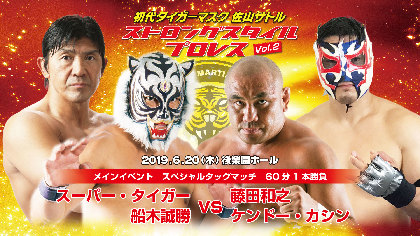Amazon.co.jp: 新日本 ストロングスタイルプロレス・リング