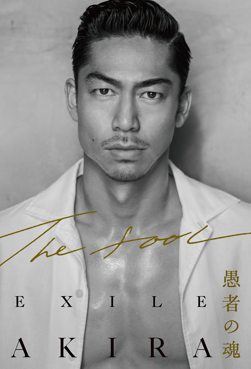 『THE FOOL 愚者の魂』
