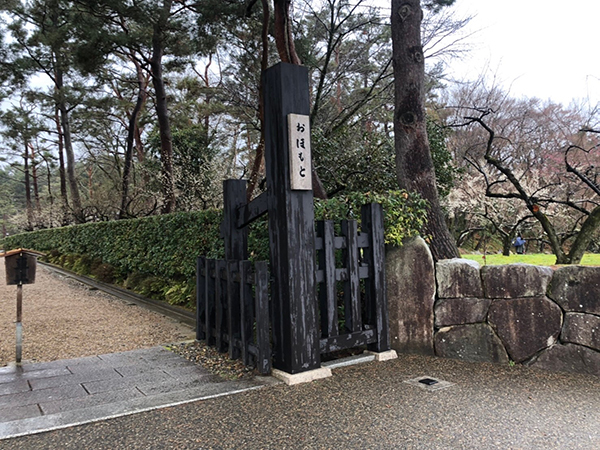 丹波亀山城跡入り口