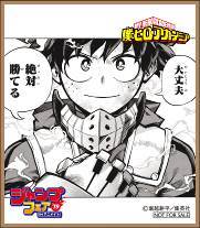 ジャンプフェアinアニメイト2019』開催直前！特典のミニ色紙風コレクション全59種類を大公開 | SPICE - エンタメ特化型情報メディア スパイス