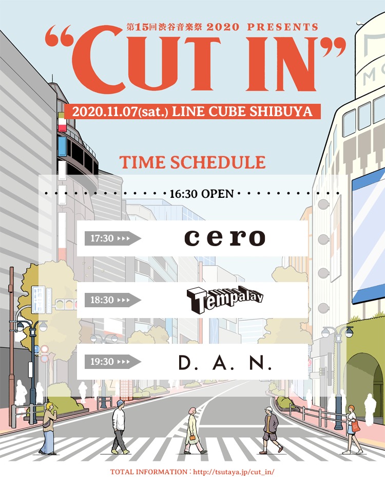 『第15回 渋谷音楽祭 2020 presents “CUT IN”』タイムテーブル