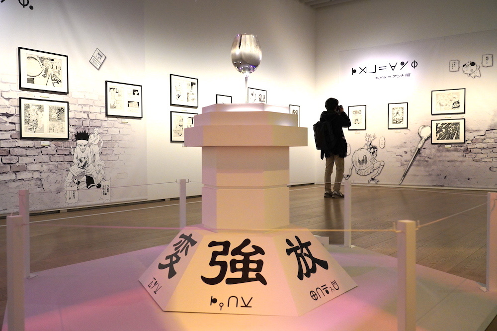 水見式のグラスとそこからあふれ出す念能力の 数々が展示エリアを彩る！