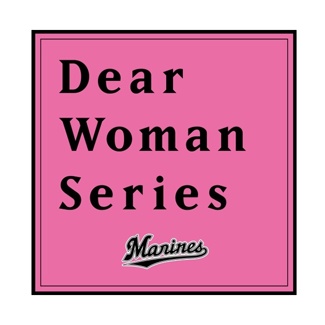 『Dear Woman Series』は5月8日（金）～10日（日）に開催
