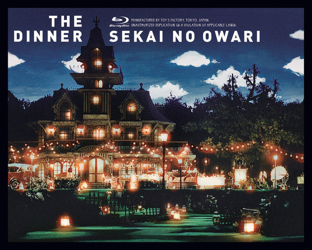 SEKAI NO OWARI「The Dinner」Blu-rayジャケット