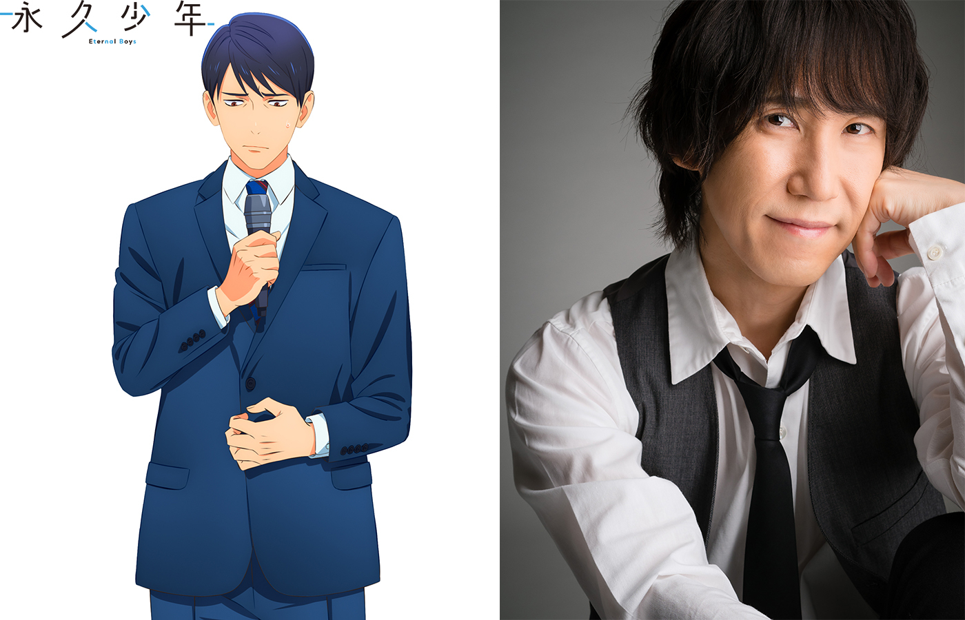 真田健太郎:CV平川大輔 (C)満プロ/永久少年プロジェクト