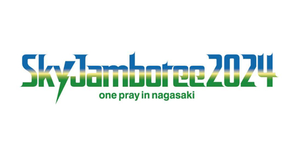 長崎『Sky Jamboree 2024』開催決定