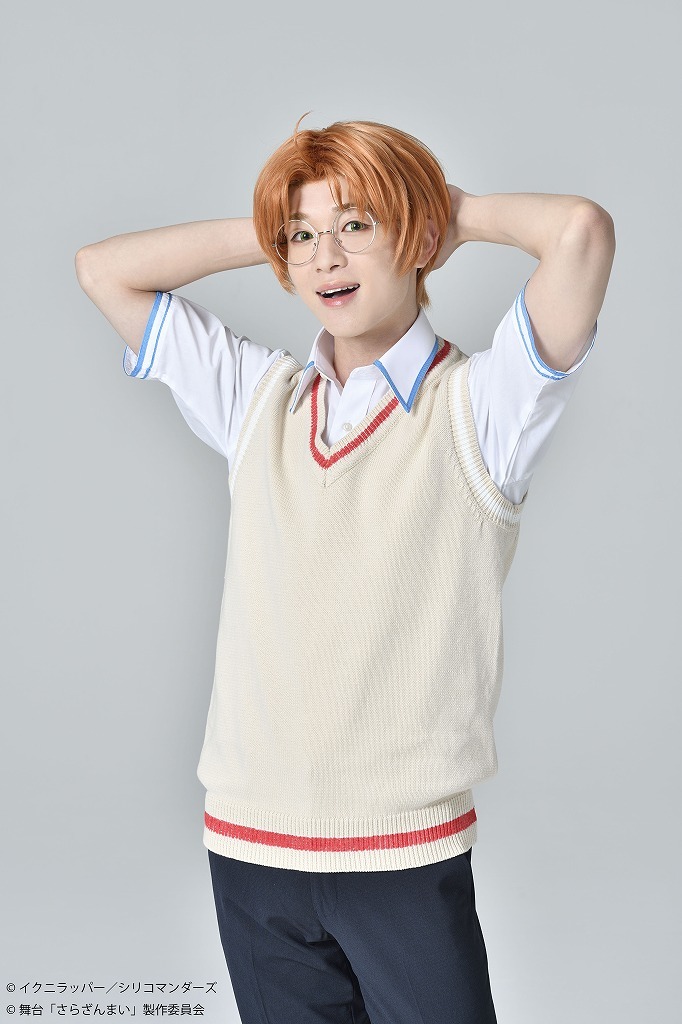 陣内燕太：野口準 (C)イクニラッパー／シリコマンダーズ　　(C)舞台「さらざんまい」製作委員会