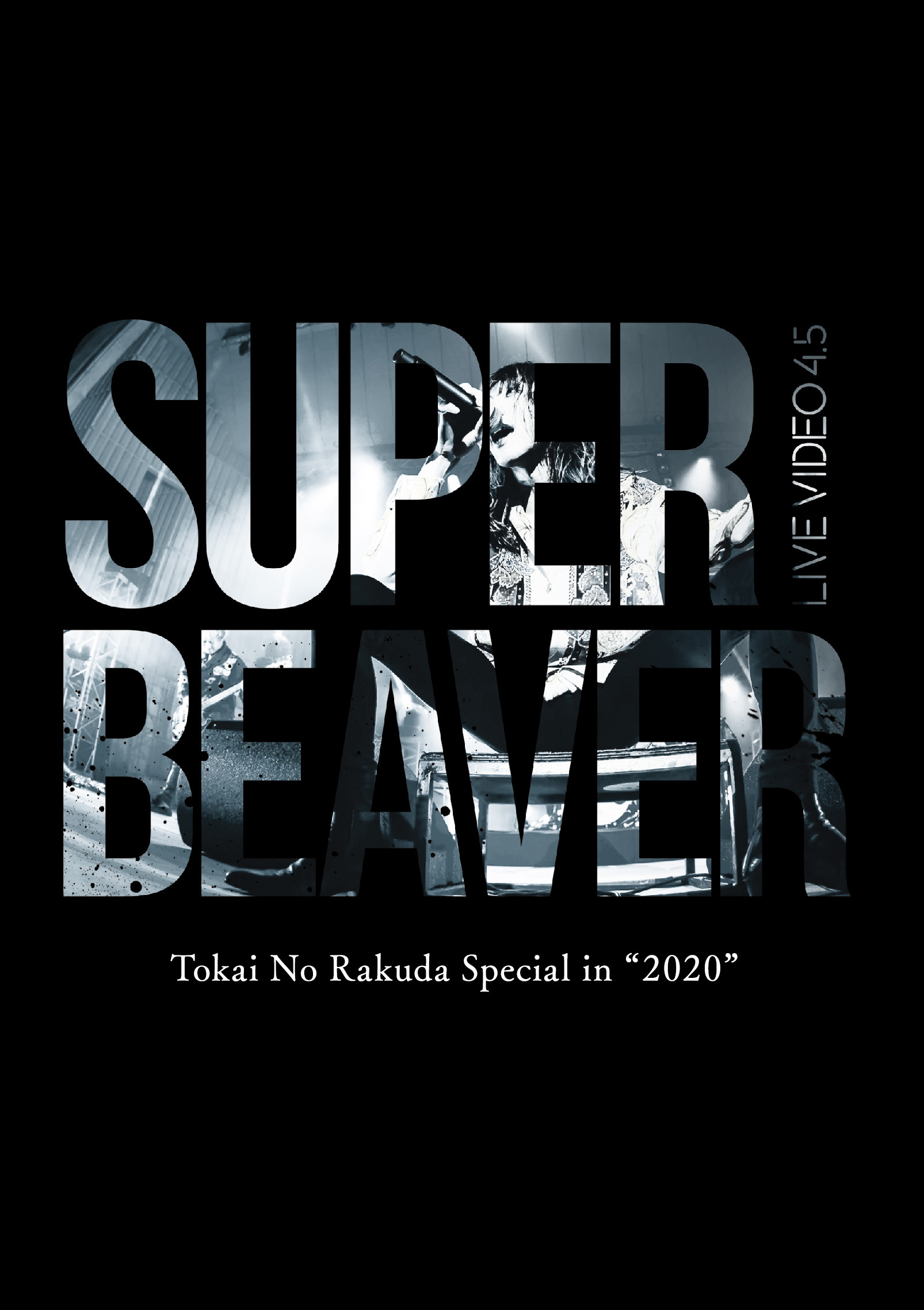 『LIVE VIDEO 4.5 Tokai No Rakuda Special in "2020"』BDジャケット